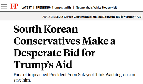 [사진 갈무리-포린 폴리시]