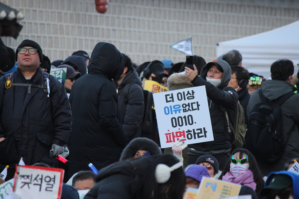 더 이상 이유없다. 0010 파면하라 [사진-통일뉴스 이승현 기자] 