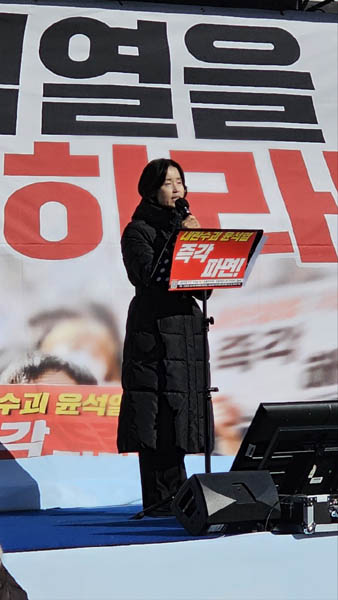 박은정 조국혁신당 의원이 무대에 섰다. [사진 - 통일뉴스 하태한 통신원]