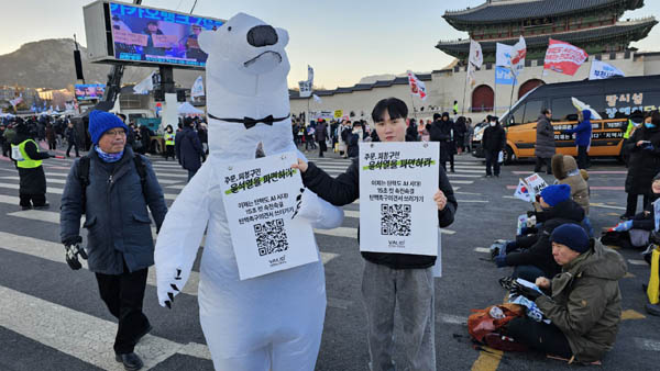 북극곰도... [사진 - 통일뉴스 하태한 통신원]