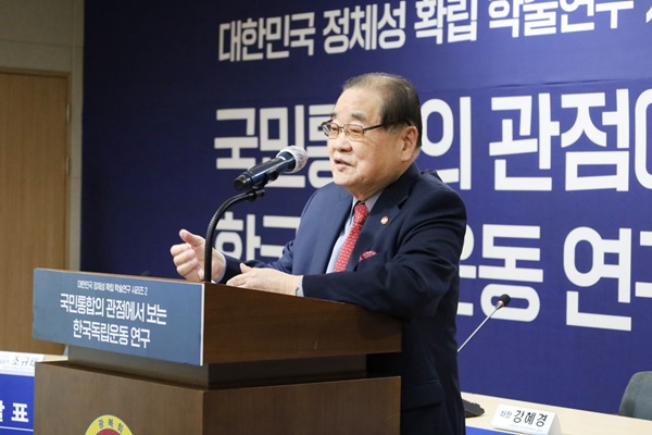 지난해 11월 4일 "한국독립운동 연구 학술대회"에서 발언하는 이종찬 회장. [사진-광복회]