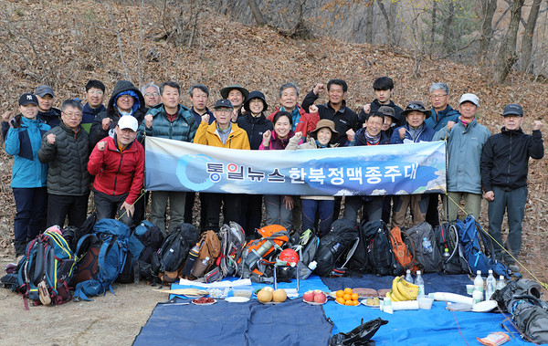 복주산 아래에서 시산제 [사진제공-통일뉴스백두대간종주대]
