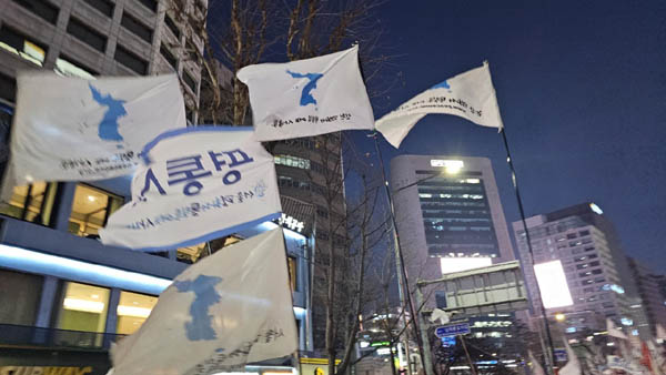 '평화와 통일을 여는 사람들'(평통사)의 깃발과 함께 행진했다. [사진 - 통일뉴스 하태한 통신원]