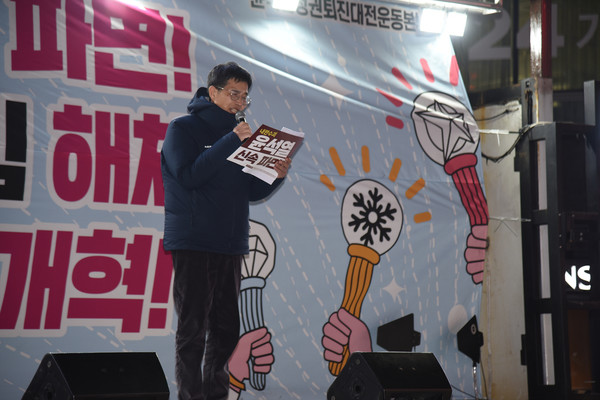  ‘윤석열 파면! 국민의힘 해체! 사회대개혁! 27차 대전시민대회’에서 대전자주통일평화연대 이영복 상임대표가 사회대개혁 의제발언을 하고 있다. [사진-통일뉴스 임재근 객원기자]
