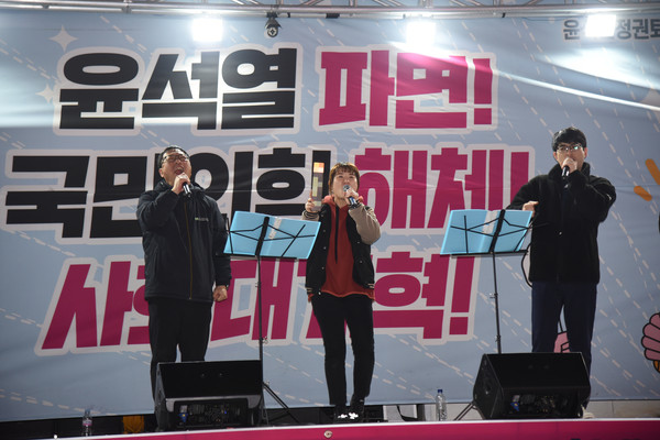 ‘윤석열 파면! 국민의힘 해체! 사회대개혁! 27차 대전시민대회’에서 노래패 놀이 노래 공연을 하고 있다. [사진-통일뉴스 임재근 객원기자]