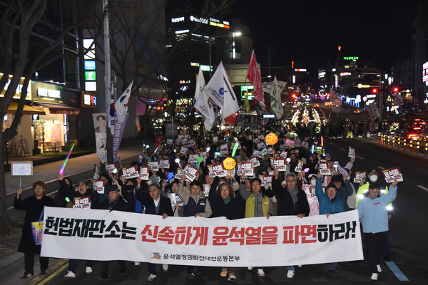 윤석열정권퇴진대전운동본부는 28일 저녁 7시에 ‘윤석열 파면! 국민의힘 해체! 사회대개혁! 27차 대전시민대회’를 개최했다. [사진-통일뉴스 임재근 객원기자]