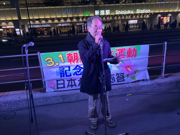 ‘3.1 조선독립운동 일본네트워크’의 노히라 신사쿠씨가 주최자 인사말을 하고 있다. [사진-통일뉴스 박명철 통신원]