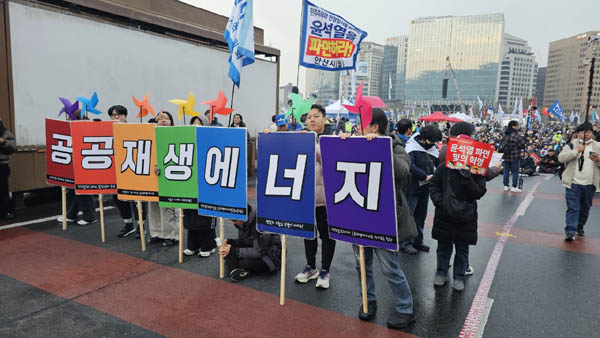 공공재생 에너지... [사진 - 통일뉴스 하태한 통신원]