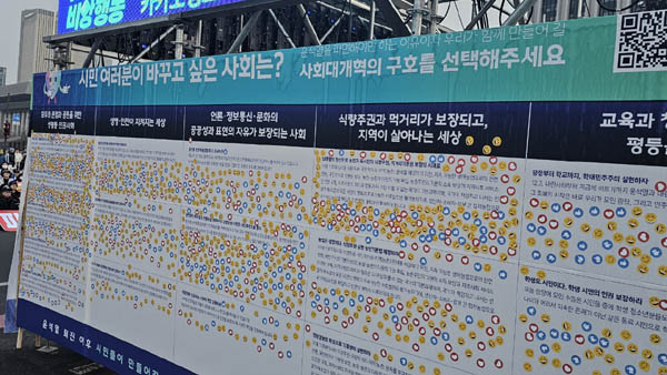 [사진 - 통일뉴스 하태한 통신원]