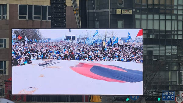 대형 태극기도 등장. [사진 - 통일뉴스 하태한 통신원]