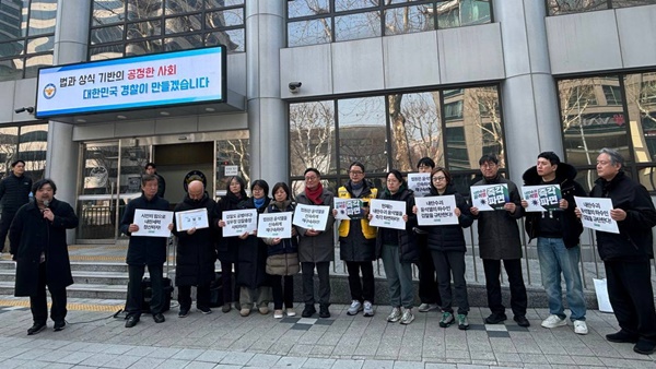 9일 오후 비상행동이 '직권남용' 혐의로 심우정 검찰총장을 국수본에 고발했다. [사진-비상행동]