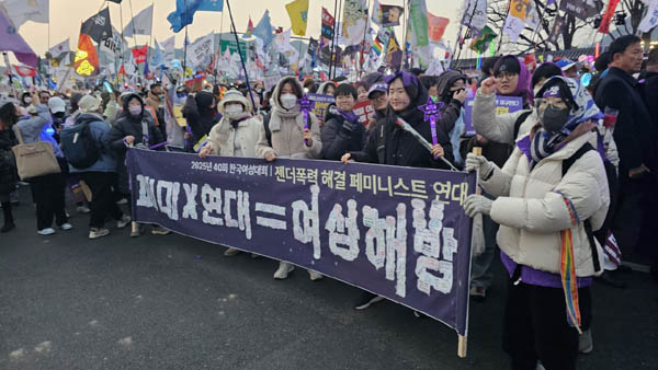 3.8 세계여성의날을 맞아 여성해방 구호도 눈에 띄였다. [사진 - 통일뉴스 하태한 통신원]