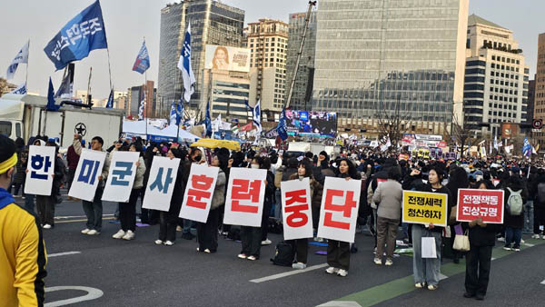 최근 민간인 거주지역 오폭 사건으로 한미군사훈련 중단의 목소리가 어느 때보다 높았다. [사진 - 통일뉴스 하태한 통신원]