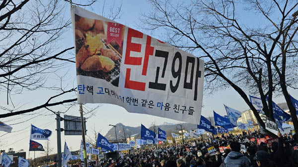 [사진 - 통일뉴스 하태한 통신원]