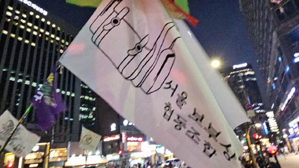 오늘의 행진 중 “윤석열을 파면하라” 선창은 전국보부상협동조합의 깃발을 든 노종조합원이었다. 끝까지 선창을 하는 모습이 인상적이었다. [사진 - 통일뉴스 하태한 통신원]