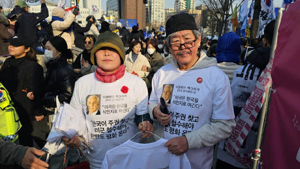 반미자주 티셔츠를 맞춰입은 참가자들. [사진 - 통일뉴스 하태한 통신원]