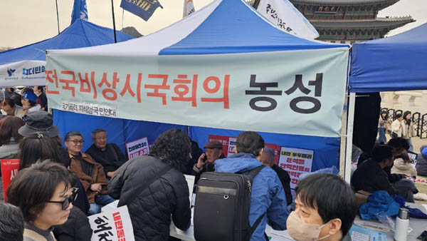 비상행동 공동의장들의 단식농성이 이어지고 있다. [사진 - 통일뉴스 하태한 통신원]