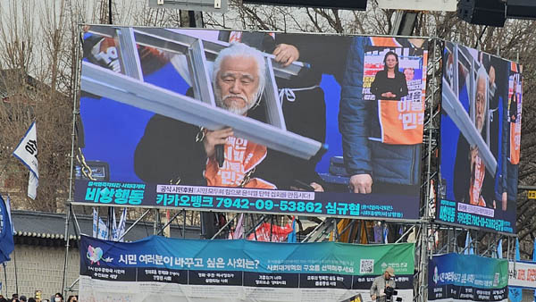 민중생존권 요구도 터져나오고 있다. 장애인 이동권 싸움을 진행해 온 박경석 전장연 대표 모습. [사진 - 통일뉴스 하태한 통신원]