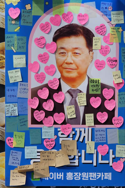 [사진 - 통일뉴스 하태한 통신원]