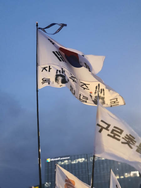 ​구로촛불 깃발과 자주독립 깃발. [사진 - 통일뉴스 하태한 통신원]​