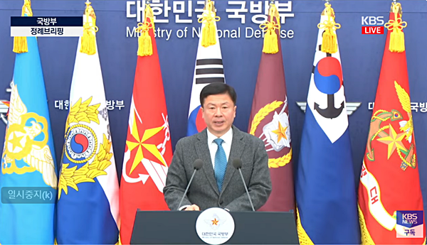 20일 브리핑하는 전하규 국방부 대변인. [사진 갈무리-KBS 유튜브]