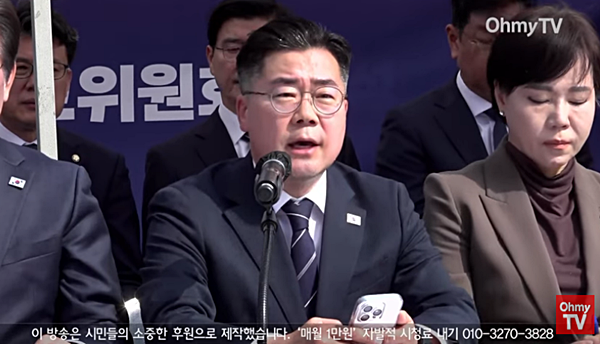 더불어민주당 박찬대 원내대표. [사진 갈무리-오마이TV]