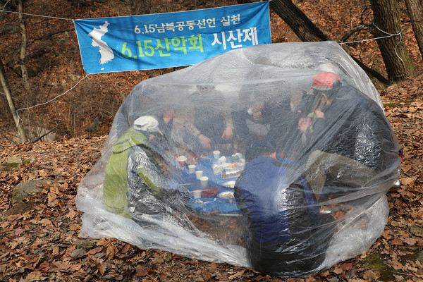 기온이 뚝 떨어져 비닐막 안에서 산상강연을 진행하고 있다. [사진제공-615산악회]