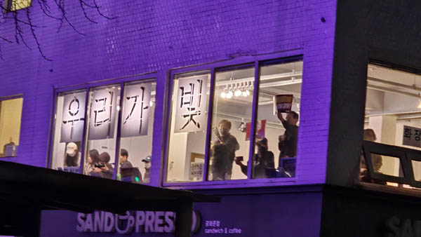 [사진 - 통일뉴스 하태한 통신원]