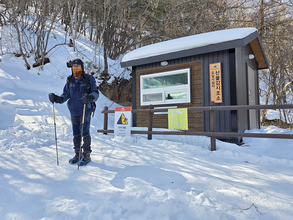 오 대장 지금 웃고 있을 때가 아니지 [사진제공-통일뉴스백두대간종주대]