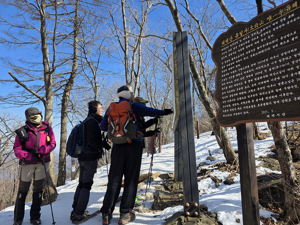 딱 이때 장소영 대원에게 물었다. 그리고 그 답변을 들었다. [사진제공-통일뉴스백두대간종주대]