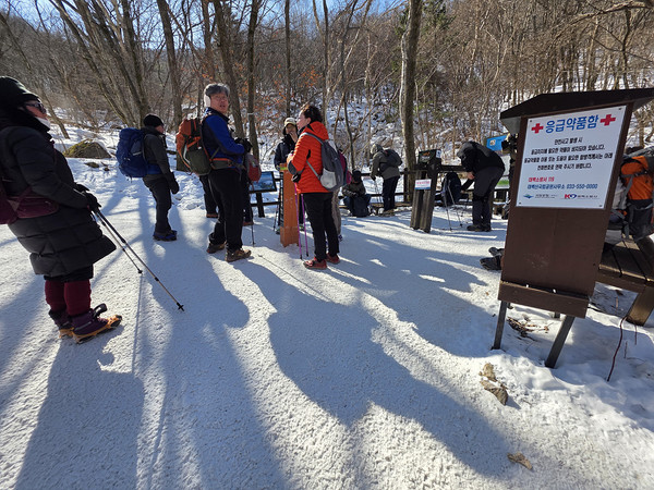 쉼터. [사진제공-통일뉴스백두대간종주대]