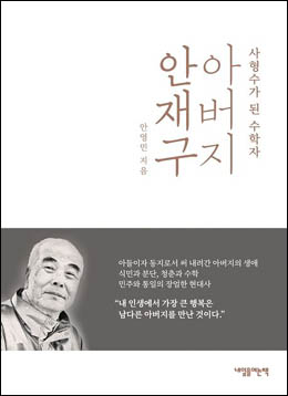 [자료 사진 - 통일뉴스]
