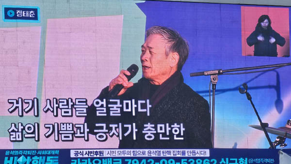 [사진 - 통일뉴스 하태한 통신원]