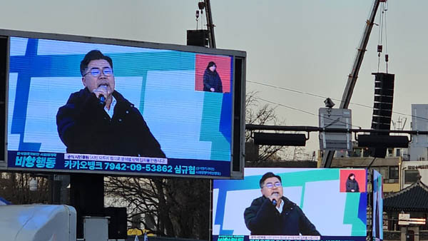 [사진 - 통일뉴스 하태한 통신원]