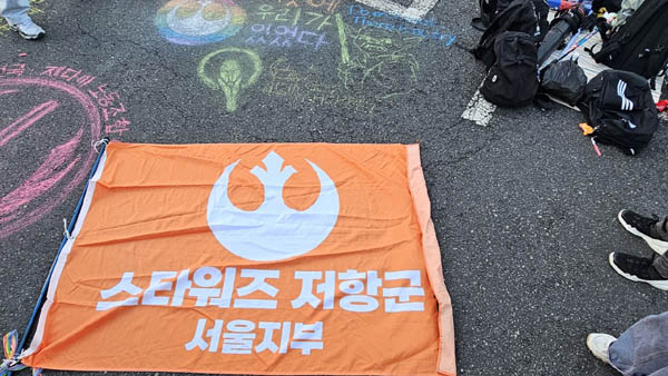 [사진 - 통일뉴스 하태한 통신원]