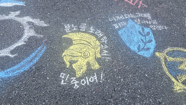 [사진 - 통일뉴스 하태한 통신원]