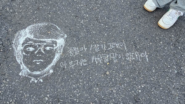 [사진 - 통일뉴스 하태한 통신원]