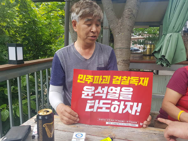 부득이하게 촛불문화제에 참석하지 못 할 때도 인증샷으로 함께 했다. [사진 - 통일뉴스 하태한 통신원]