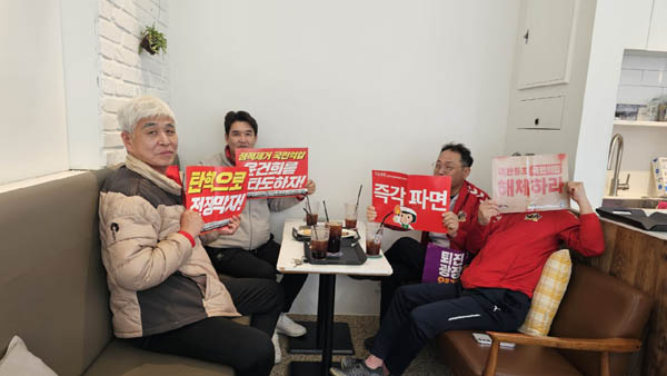 [사진 - 통일뉴스 하태한 통신원]