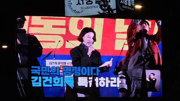 이 분도 열심이다. 더불어민주당의 큰 집회의 사회를 보고, 계엄군의 총부리를 잡았다. 안귀령 대변인. [사진 - 통일뉴스 하태한 통신원]