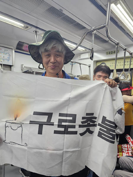 지하철 이동시에도 깨알 홍보는 계속된다. [사진 - 통일뉴스 하태한 통신원]