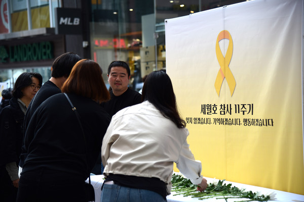 ‘세월호 참사 11주기 대전 기억다짐 문화제’에 앞서 시민들이 헌화를 하며 세월호 참사 11주기를 추모하고 있다. [사진-통일뉴스 임재근 객원기자]