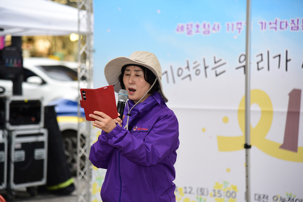‘세월호 참사 11주기 대전 기억다짐 문화제’에서 10.29이태원참사 희생자 유가족 김채선(故 김지현 어머니)씨가 발언을 하고 있다. [사진-통일뉴스 임재근 객원기자]