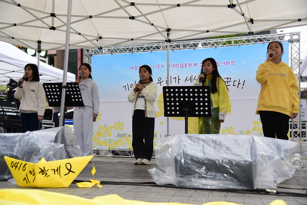 ‘세월호 참사 11주기 대전 기억다짐 문화제’에서 어린이평화합창단 하늘고래가 노래공연을 하고 있다. [사진-통일뉴스 임재근 객원기자]