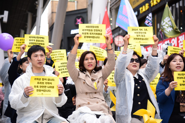 ‘세월호 참사 11주기 대전 기억다짐 문화제’가 12일(토) 오후 4시, 으능정이거리(중구 은행동)에서 개최되었다. [사진-통일뉴스 임재근 객원기자]