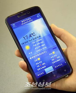 손전화기(핸드폰)에서의 기상정보봉사 장면. [사진-조선신보 갈무리]