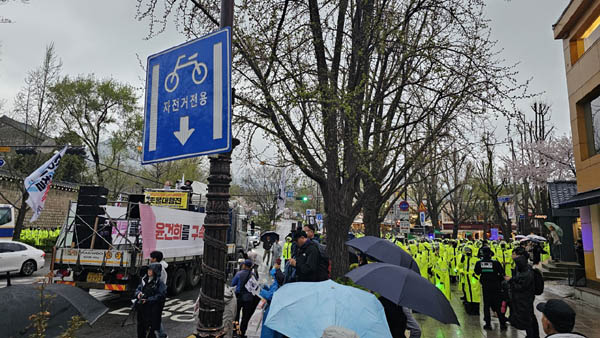 삼청동 국무총리 공관은 경찰들이 에워싸고 있다. [사진 - 통일뉴스 하태한 통신원]