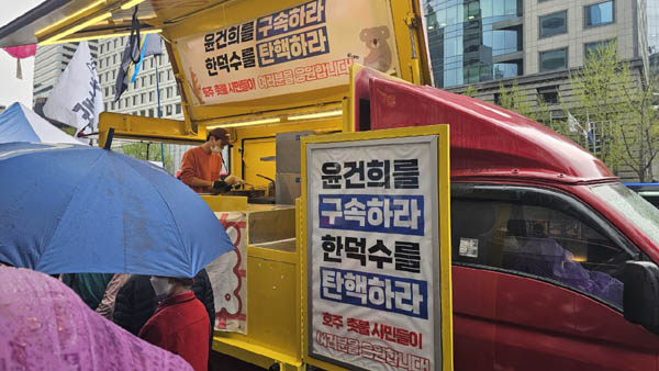 호주에서 보내온 간식차에도 오늘의 구호가... [사진 - 통일뉴스 하태한 통신원]