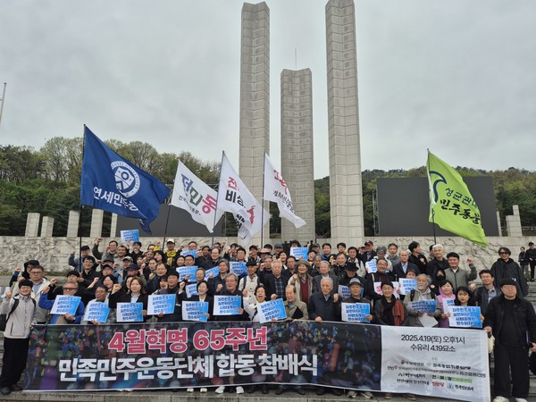 참배식 참가자들의 기념촬영 [사진-통일뉴스 이승현 기자]