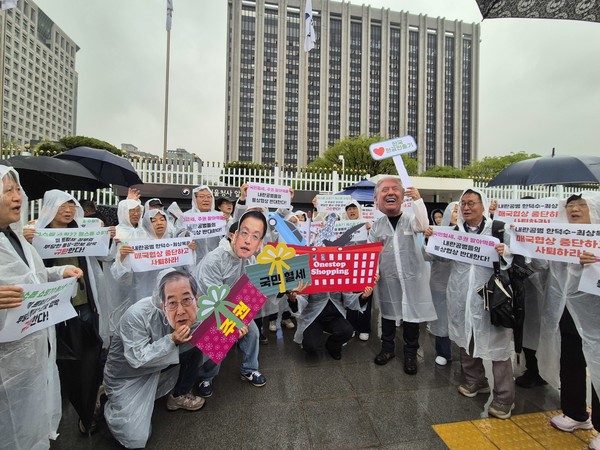 트럼프와 한덕수, 최상목 분장을 한 참가자들이 미국의 약탈적인 협상 압박과 그에 굴종하는 태도를 비판하는 상징의식을 진행했다. [사진-통일뉴스 이승현 기자]